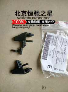 宝马7系 730 740 750 760后遮阳帘上滑轮 后遮阳帘滑块 端盖