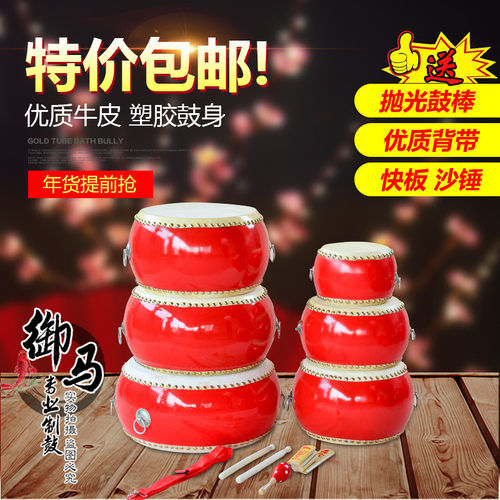 包邮12寸儿童鼓小鼓大堂鼓牛皮鼓