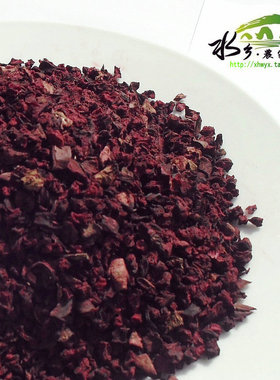 脱水蔬菜红甜菜根500g 红甜根菜 红甜菜头粒 低温烘焙营养