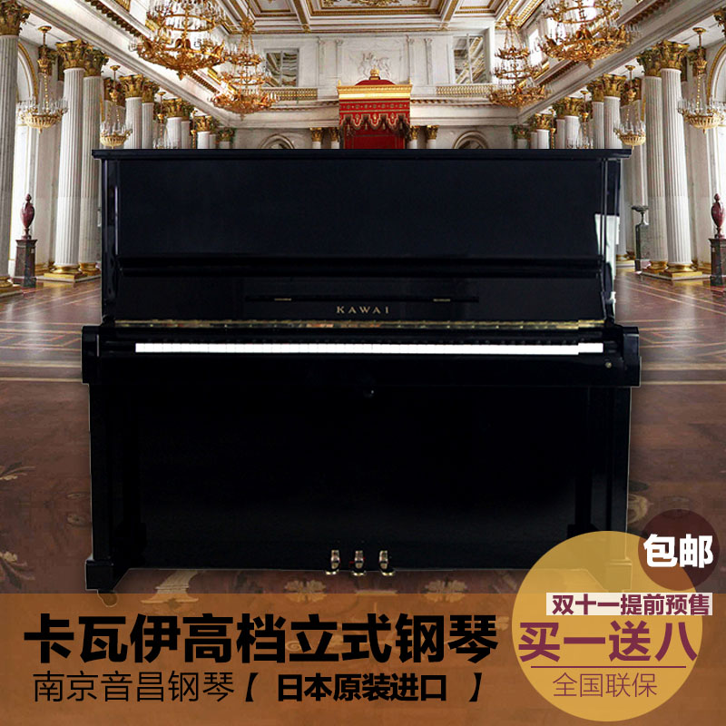 高端二线品牌音色手感超过雅马哈yamaha 二手进口卡哇伊钢琴kawai