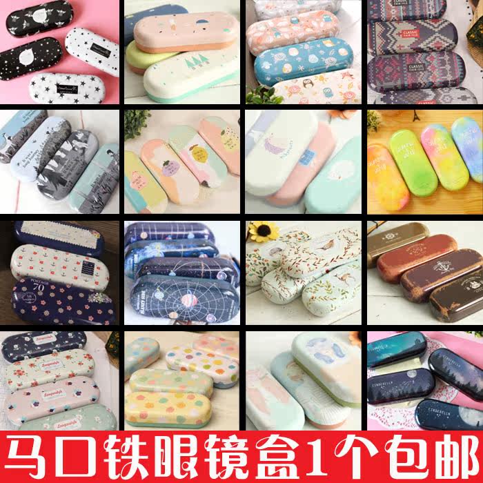 Etui à lunettes - Ref 1244042 Image 1