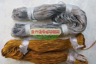 1-1.5mm吊牌金线包芯金银线无弹性金银丝线吊牌金丝绳贺卡包装绳