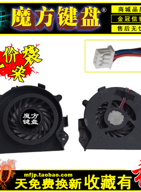 适用SONY索尼 VPC-CA CB-112T风扇CA27 PCG-61712T 71612T 61713T