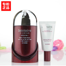NIOBE奈奥比因特细肤多效BB霜 韩国b.b原装化妆品正品