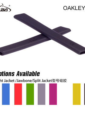 WALLEVA替换硅胶腿套腿胶 适用欧克利jawbone、racing jack型号