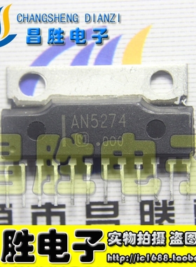 【昌胜电子】AN5274 伴音功放电路