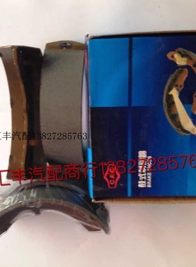 五十铃庆铃江铃100P 600P 700P皮卡凯运凯锐 顺达刹车片鼓刹CAC