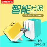 chargeur REMAX - Ref 1292190 Image 28