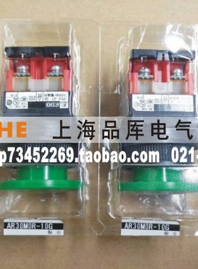 正品卖家富士 蘑菇头按钮开关 AR30MOR-10G