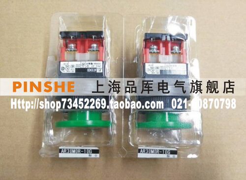 蘑菇头按钮开关AR30M0R-11G