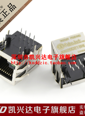 RJ45连接器 网络变压器 J0026D21BNL J0026D21B 品质保证