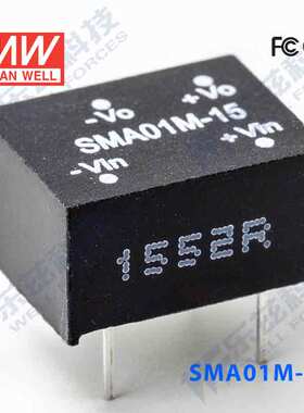 明纬12V变15V电源1W SMA01M-15 10.8-13.2V转15V67mA DC-DC输出