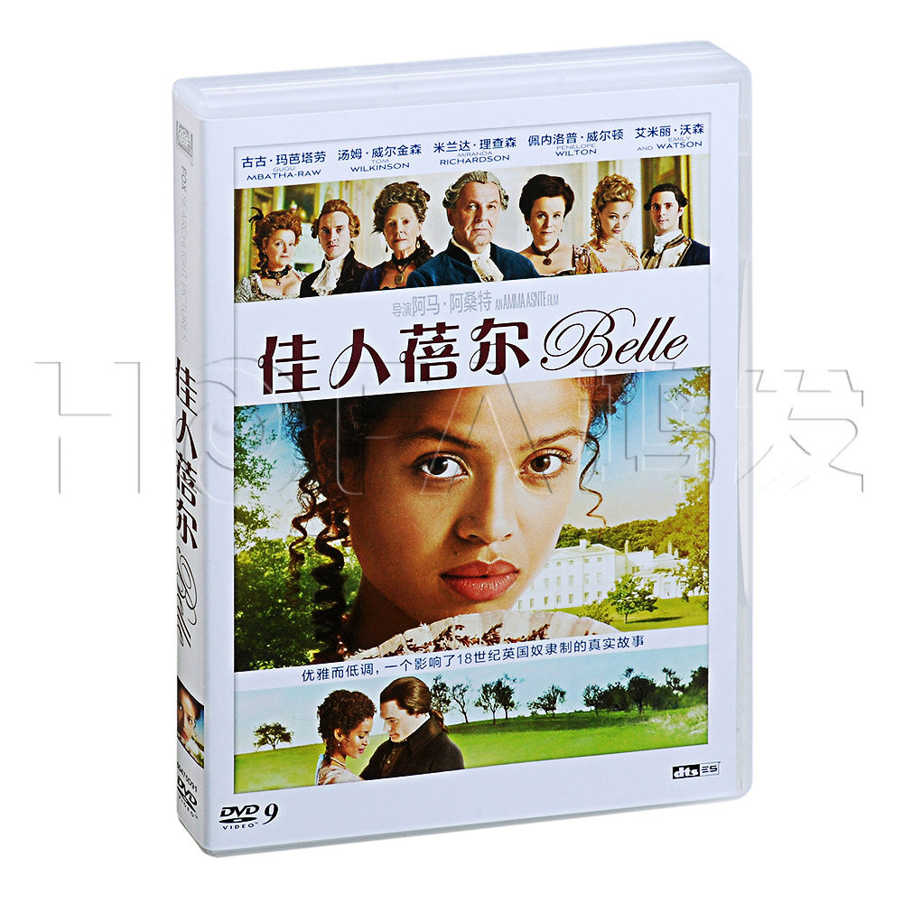 新索正版 电影 佳人蓓尔(dvd9)