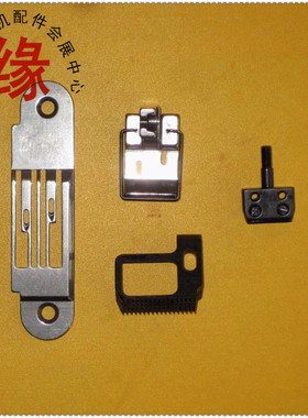 3800链条车针位重机MH380针车GK28-1针位标准0058双针链缝车针位