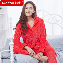 Peignoir jeunesse HACAI TA233034 - Ref 593765 Image 23