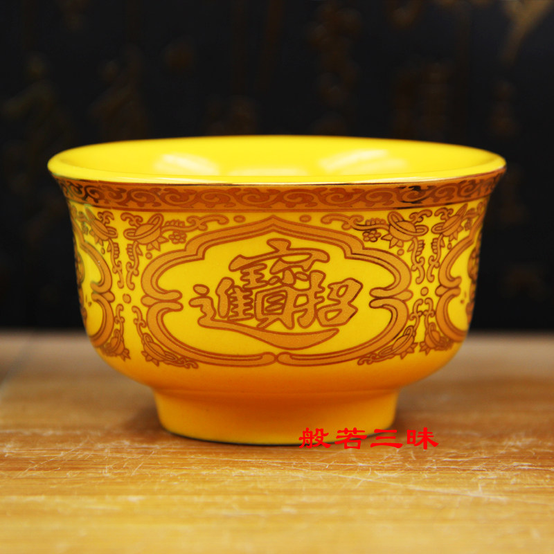 供碗 佛堂陶瓷供水杯 供酒碗法会 供杯八吉祥杯净水杯莲花佛具