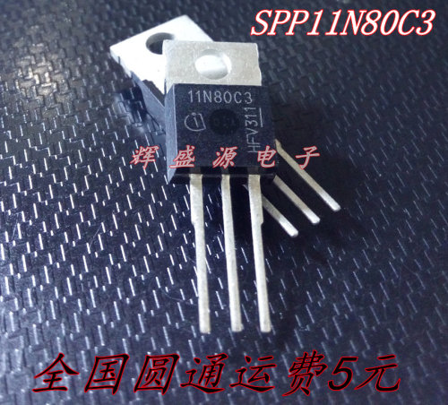 全新原装 SPP11N80C3 11N80C3 800V/11A TO-220 场效应管 可直拍