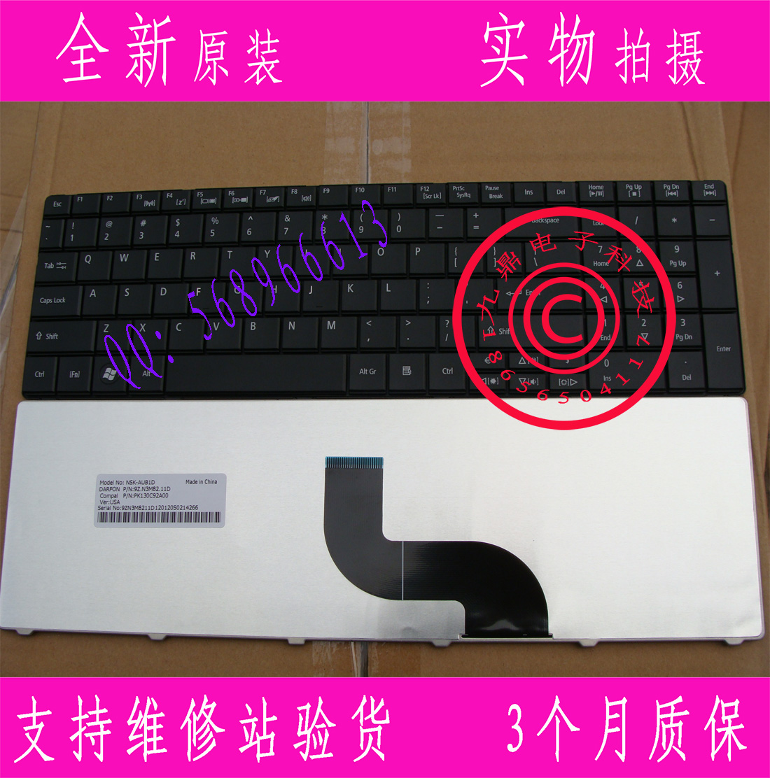 全新宏碁ACER E1-531 E1-571 E1-531G E1-571G键盘 US美式英文