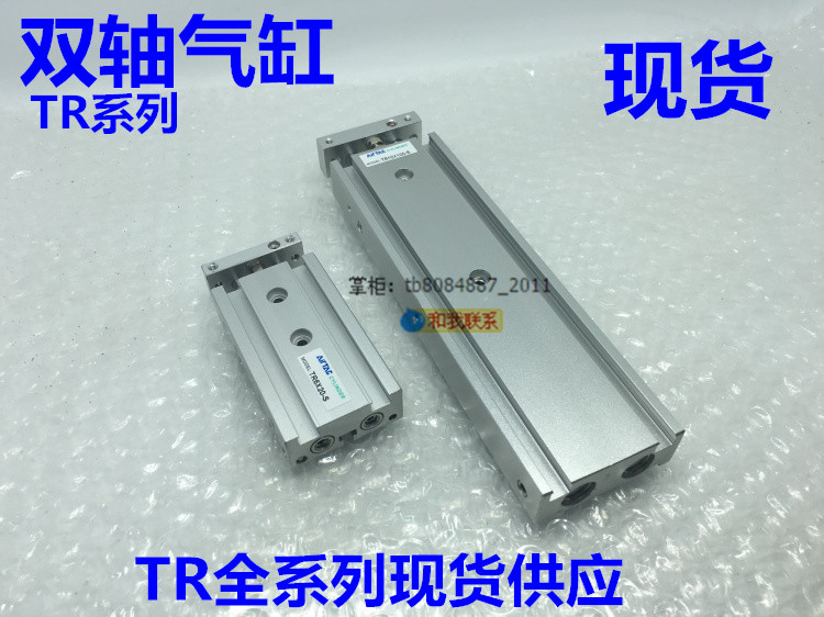 双轴气缸TR25-10X20X30X40X50X60*75*80X100X125X150X200-S