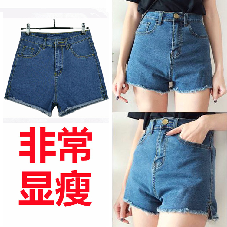 ºÃÖÊÁ¿ µ¯Á¦ÐÞÉí¸ßÑüÅ£×ж̿ãÅ®Çï¼¾ÏÔÊÝʱÉÐпîë±ßÑ¥¿ãÈÈ¿ã