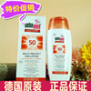 國內現貨德國施巴全身嬰兒防曬乳液寶寶防曬霜SPF50兒童孕婦