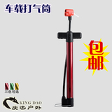 Pompe à vélo - Ref 2396888 Image 8