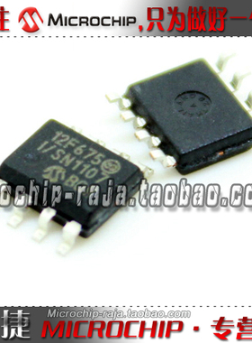 PIC12F675-I/SN SOP8 原装正品 Microchip微芯专营店 现货