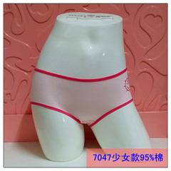 Pantalon collant jeunesse en coton - Ref 752726 Image 14