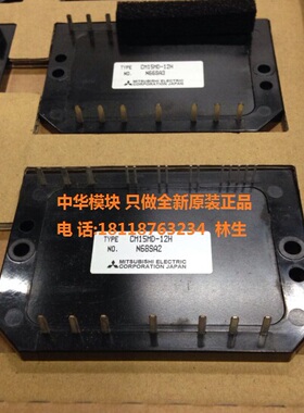 全新原装CM10MD-12H CM10MD1-12H日本三菱模块正品现货