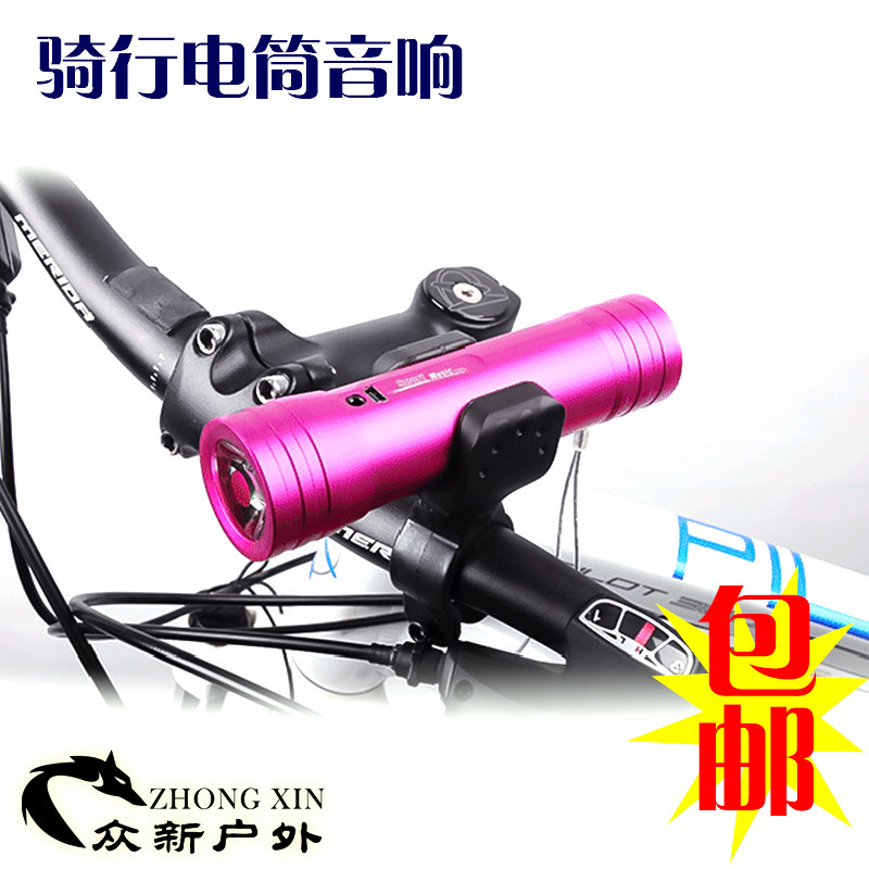 Haut-parleurs pour vélos - Ref 2271703 Image 1