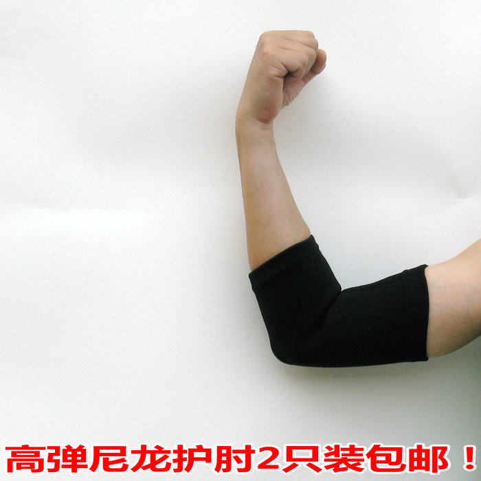 Protection sport - Ref 584375 Image 1