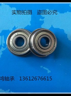 带边 带法兰 挡边轴承F6000F6001F6002F6801F6802F6803