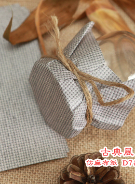 烘焙酸奶喜蜜布丁牛肉酱果酱可丽饼蜂蜜瓶手工皂包装纸封口纸折纸