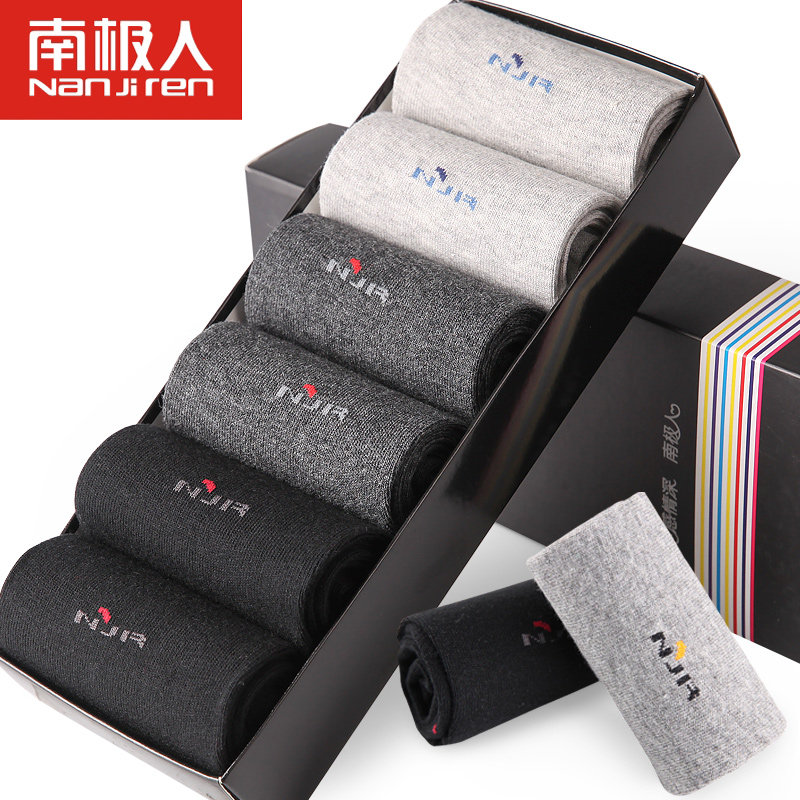 Chaussettes - collants N725X202512 - Ref 778903 Image 1