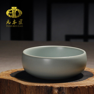 正品元本道汝窑茶杯观照杯汝瓷茶具茶杯品杯茶道茶杯宽杯特价抢购