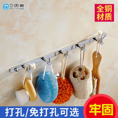 全铜挂衣钩排钩衣服毛巾卫生间