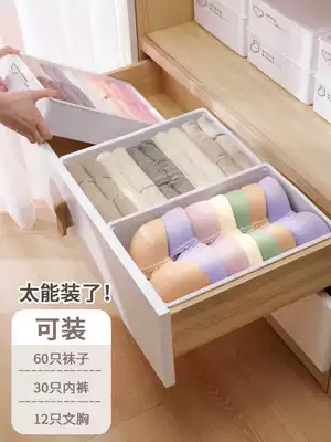 Underwear storage box household drawer-style split wardrobe finishing box socks underwear three-in-one