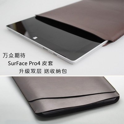 微软电脑包SurfaceProX 7/8皮套Book3内胆包15laptop3保护超薄GO3
