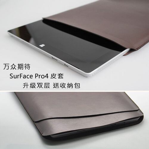 微软电脑包SurfaceProX 7/8皮套Book3内胆包15laptop3保护超薄GO3 - 封面