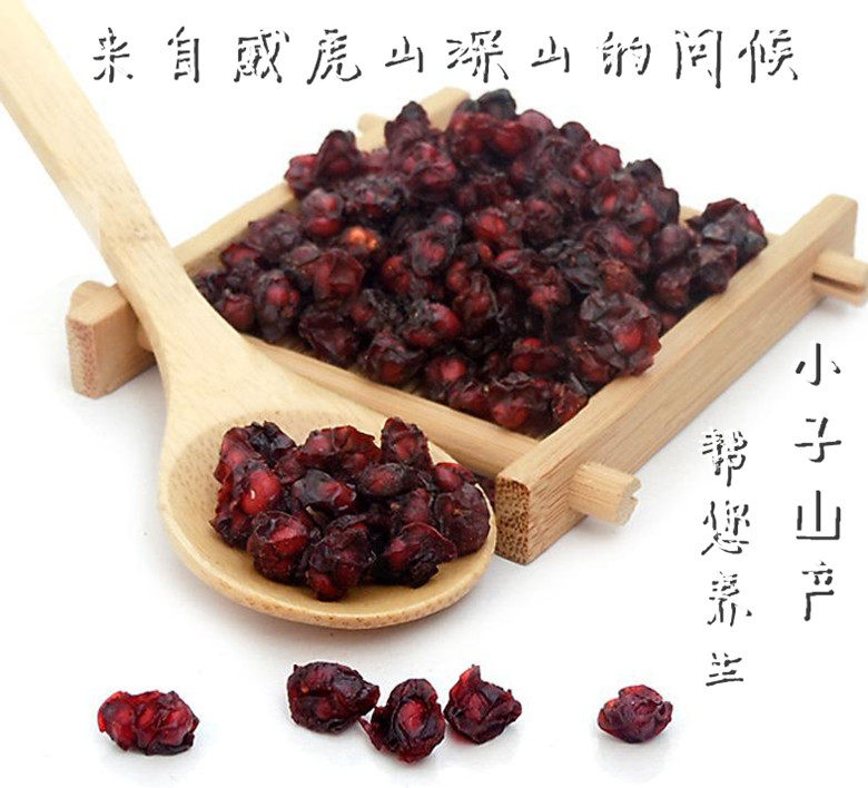 五味子野生北五味精选油粒糖粒新货小子山产品一件250克  19年货在类目 传统滋补营养品, 其他传统滋补品, 五味子中 - 来自Buy2taobao.com提供专业的淘宝代购服务