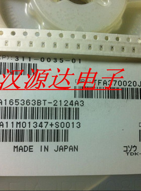 DEA165363BT-2124A3 0603 5.36GHZ 贴片信号调节滤波器