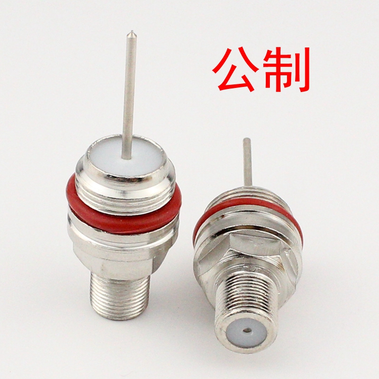 有线电视信号放大器接头 J283 针转F座 铜针 公制