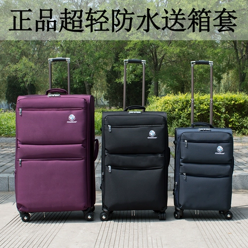 Универсальный чемодан, 26 дюймов, ткань оксфорд, 30 дюймов