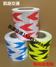 Décoration pour vélo - Ref 2283146 Image 36