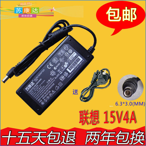 【诚信品牌∶苏康达】15天包退，2年包换，欢迎购买。