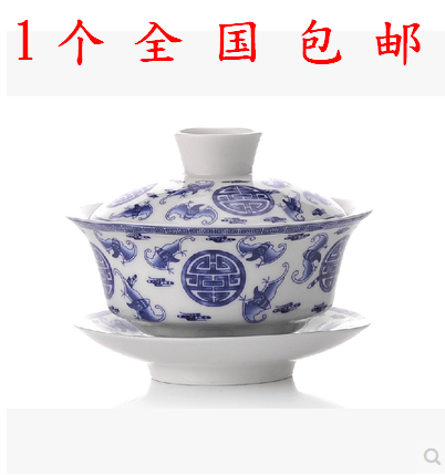 景德镇五福临门青花品茶杯盖碗