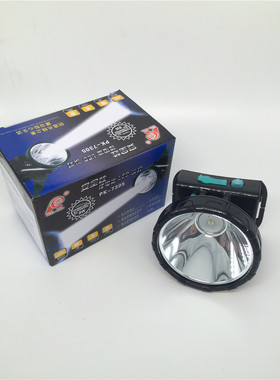 正品日科 RK-7305白光头灯 LED头灯强光照明 锂电池头灯 大功率