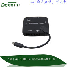 Prolongateur USB - Ref 433899 Image 38