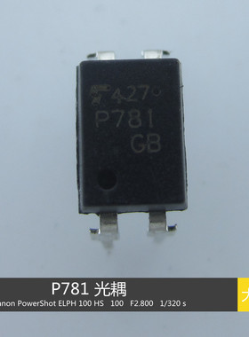 直插 TLP781-GB DIP-4 光耦 原装 东芝/TOSHIBA  P781 781