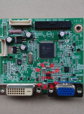 原装 AOC E2752V驱动板I2269VW 715G4502-M01-000-004I/K/C驱动板